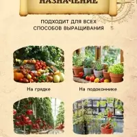 Грунт Универсальный PETER PEAT, линия &laquo;Хобби&raquo;, 5 л