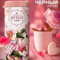 Чай черный HYTON, подарочный, в тубусе, 50 г