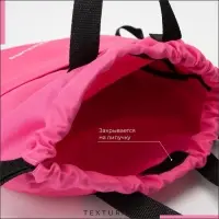 Мешок - сумка для обуви TEXTURA на стяжке, с карманом, размер 36&times;1&times;39 см, розовый