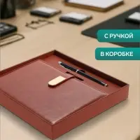 Ежедневник недатированный А5, 80 листов, в линейку, с ручкой, подарочная коробка, коричневый