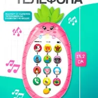 Музыкальный телефон детский &laquo;Ананасик&raquo;, свет, звук, цвет розовый