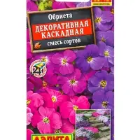 Семена цветов Обриета Декоративная каскадная, смесь сортов Мн, Ц/П,0,05 г Семена цветов Обриета Декоративная каскадная, смесь сортов Мн, Ц/П,0,05 г
