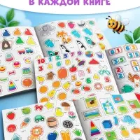 Книжки с наклейками &laquo;IQ занималки&raquo;, набор 6 шт. по 12 стр.