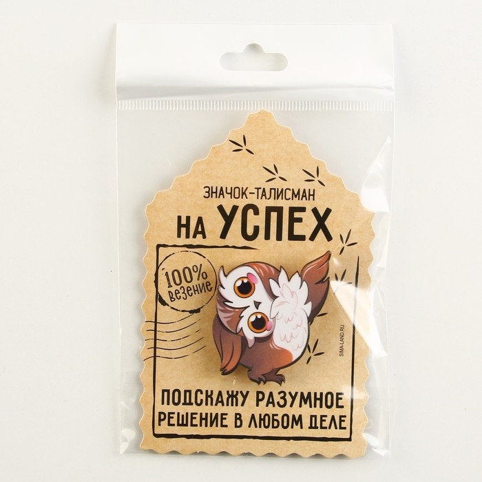 Значок деревянный «Талисман на успех», 4 х 3,5 см Значок деревянный «Талисман на успех», 4 х 3,5 см