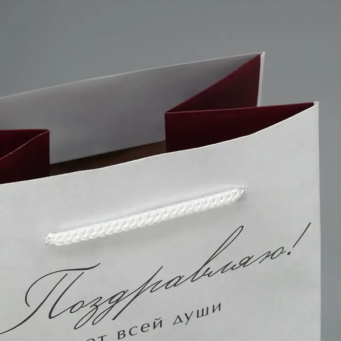 Пакет подарочный под бутылку, упаковка, &laquo;От всей души&raquo;, 36&times;13&times;10 см