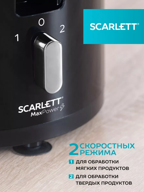 Соковыжималка центрифужная SC-JE50P02 Соковыжималка центрифужная SC-JE50P02