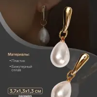 Серьги с жемчугом &laquo;Грейс&raquo;, пухлая капля, белые в золоте