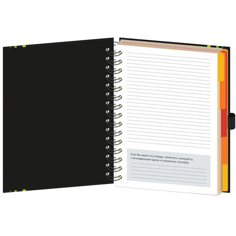 Бизнес-тетрадь Ambition 5,А5,150л,148х205,5разд,клет+лин,сер полос,0005