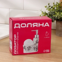 Дозатор для моющего средства с подставкой для губки Доляна «Лоза», 250 мл