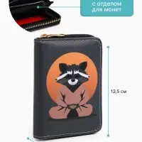 Кошелёк детский на молнии &laquo;Выбражулька&raquo;, цвет тёмно-серый