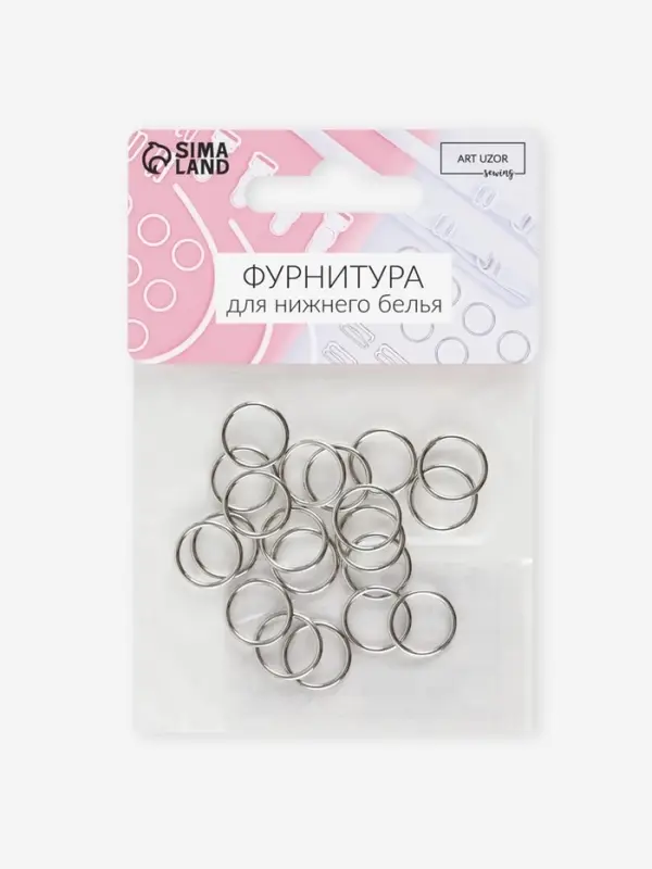 Кольцо для бретелей, металлическое, 10 мм, 20 шт., цвет серебряный Кольцо для бретелей, металлическое, 10 мм, 20 шт., цвет серебряный