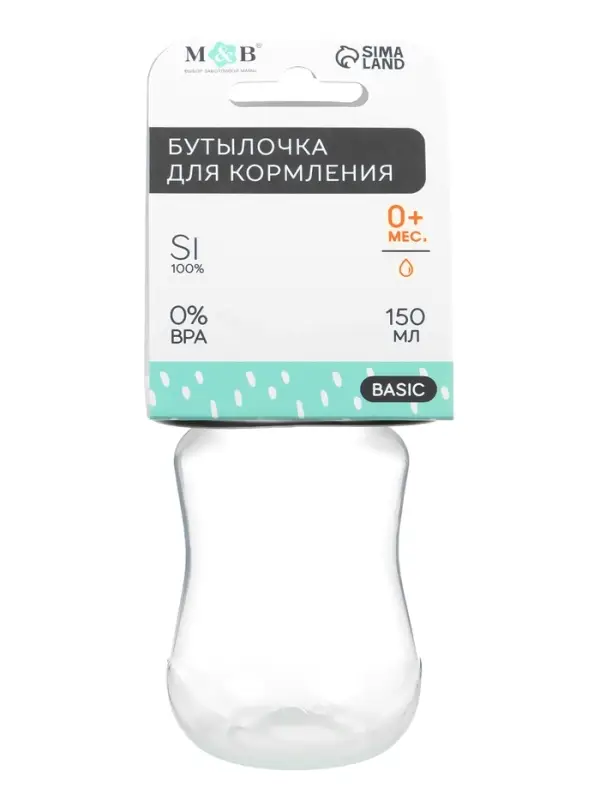Бутылочка для кормления малыша M&B, классическое горло, от 0 мес., 150 мл., белая