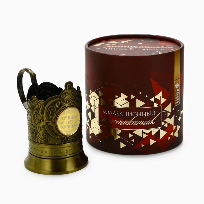 Подстаканник «Лучший из лучших», 12.6 х 8.7 х 12 см Подстаканник «Лучший из лучших», 12.6 х 8.7 х 12 см