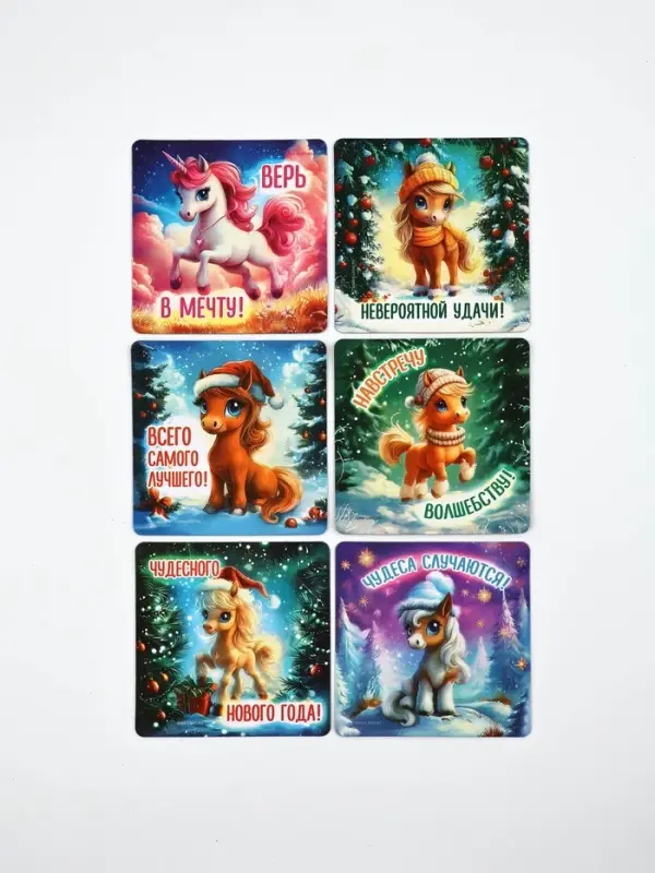 Набор магнитов новогодних «Волшебный Новый Год» полимер 7×7 см 12 шт. Набор магнитов новогодних «Волшебный Новый Год» полимер 7×7 см 12 шт.
