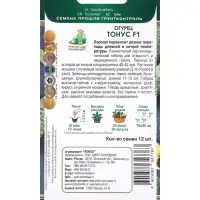Семена Огурец Тонус, F1, 12шт