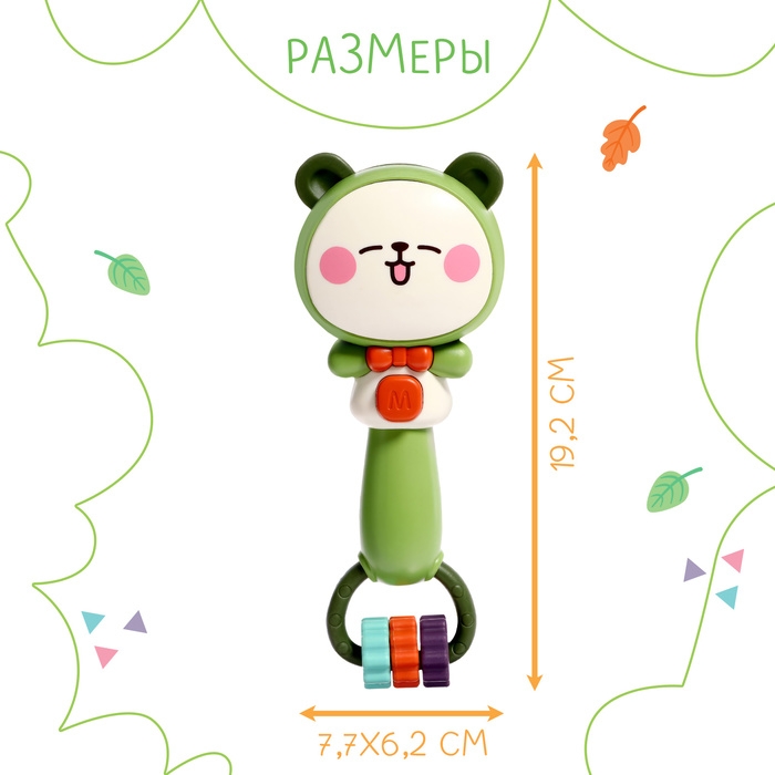 Музыкальная игрушка «Мой любимый мишка», звук, свет Музыкальная игрушка «Мой любимый мишка», звук, свет