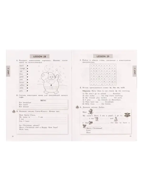 Рабочая тетрадь с контрольными работами &laquo;Английский с удовольствием. Enjoy English&raquo;, 3 класс, Биболетова М.З., ФГОС