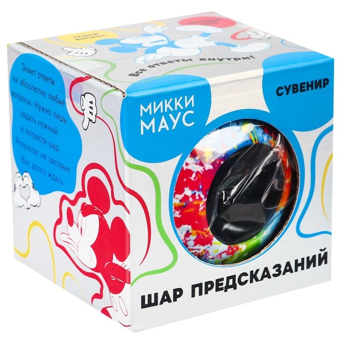 Шар желаний Шар желаний "Предсказания судьбы" Микки Маус, 7см