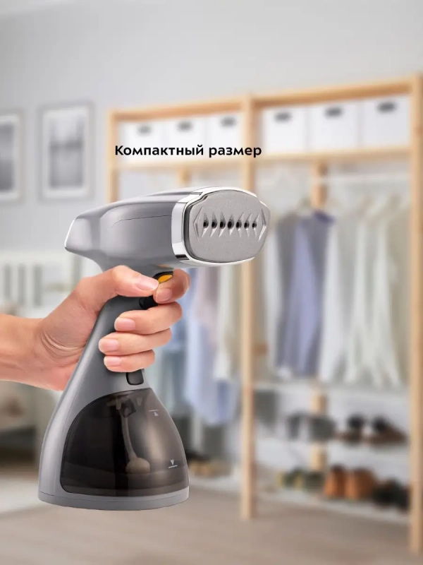 Отпариватель ручной для одежды КТ-9151 - 1500 Вт