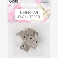 Наконечники для молний, 11 мм, 15&times;11&times;6 мм, 5 шт., цвет никель