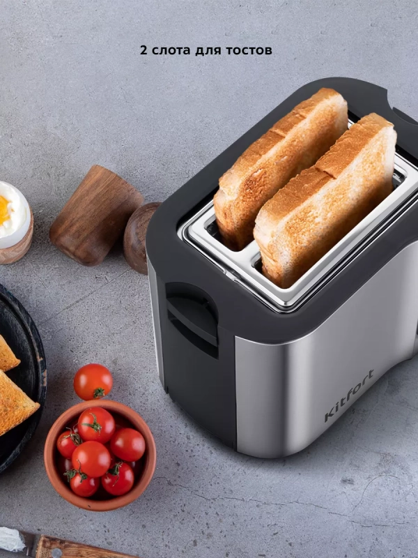 Тостер для хлеба с поддоном КТ-6251 - 800 Вт Тостер для хлеба с поддоном КТ-6251 - 800 Вт