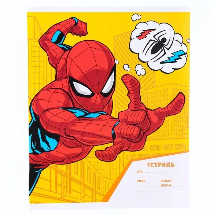 Тетрадь в линейку 18 листов, 4 вида МИКС, обложка мелованная бумага, «Человек-паук»