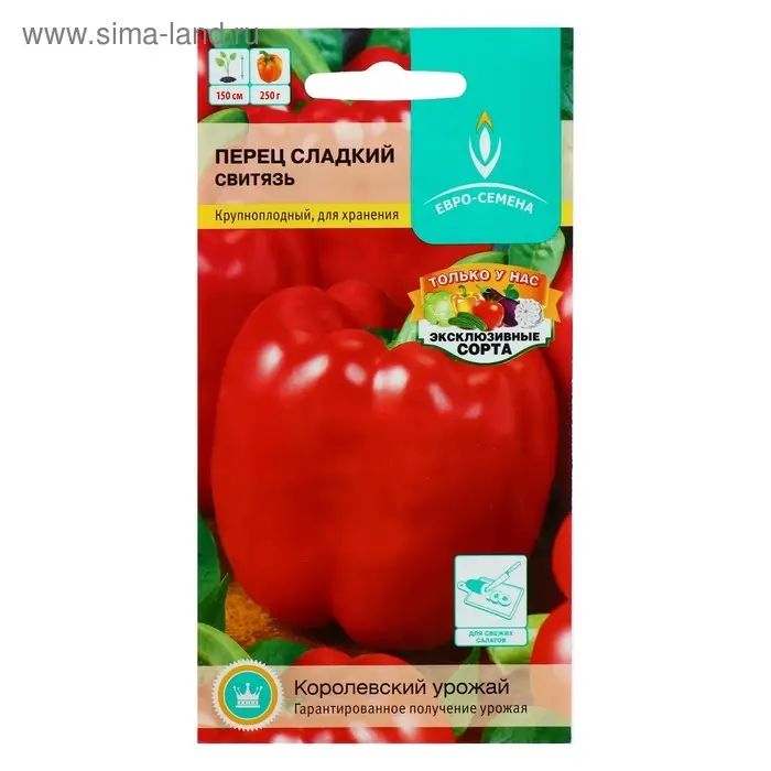 Семена Перец Семена Перец "Свитязь" сладкий, раннеспелый, высокорослый, плоды кубовидные, красные, 0,2 г