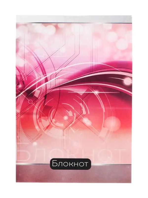 Блокнот А6, 40 листов в клетку на скрепке "Абстракция", обложка мелованный картон, МИКС