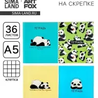 Тетрадь в клетку, 36 л., А5, на скрепке, блок №1 «Панды» МИКС