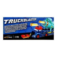 Грузовик Truckblaster, стреляет мягкими пулями, с машинками, пусковая установка