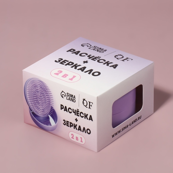 Расчёска массажная, круглая, складная, с зеркалом, d = 7,5 см, в коробке, цвет сиреневый Расчёска массажная, круглая, складная, с зеркалом, d = 7,5 см, в коробке, цвет сиреневый