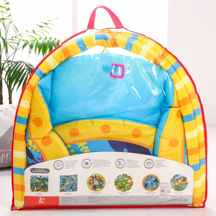 Развивающий коврик с дугами «Морские животные», 85х85 см, Крошка Я Развивающий коврик с дугами «Морские животные», 85х85 см, Крошка Я