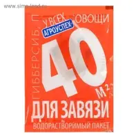 Регулятор для роста "Гибберсиб", овощное, концентрат,  0,1 г