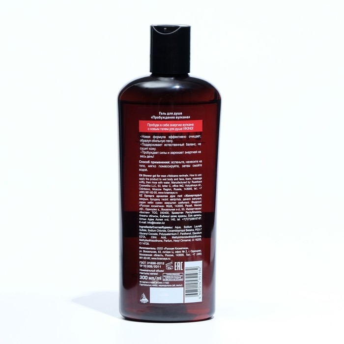 Гель для душа Viking,  Гель для душа Viking, "Пробуждение вулкана", 300 мл