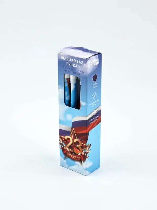 Ручка пластик с колпачком &laquo;23 Февраля&raquo;, синяя паста 0.5 мм