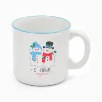 Кружка чайная новогодняя «Снеговики», 530 мл Кружка чайная новогодняя «Снеговики», 530 мл
