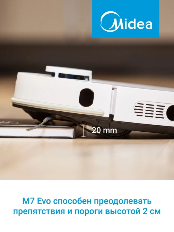 Робот-пылесос VCR M7 EVO WH, Wi-Fi, сухая и влажная уборка Робот-пылесос VCR M7 EVO WH, Wi-Fi, сухая и влажная уборка