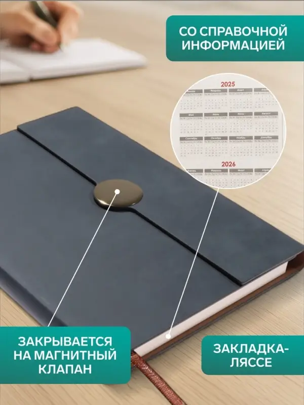 Ежедневник недатированный формат А5, с клапаном, 96 листов, в линейку, пвх, серый
