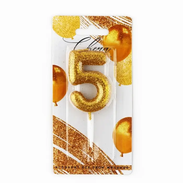 Свеча для торта, цифра, блестящая «5», золото, 9,5 х 4 см Свеча для торта, цифра, блестящая «5», золото, 9,5 х 4 см