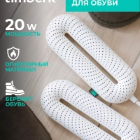 Сушилка для обуви T-SD40001