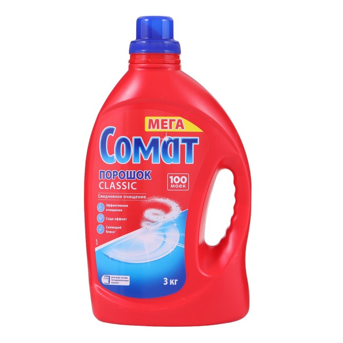 Порошок для посудомоечных машин Somat Classic, 3 кг Порошок для посудомоечных машин Somat Classic, 3 кг