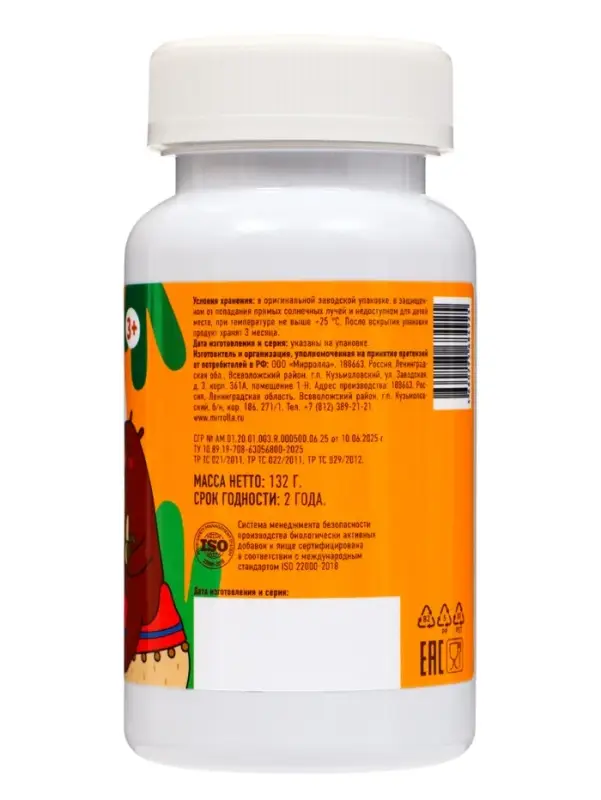 Жевательные пастилки витамин Д3 600, для детей, со вкусом банана, 60 шт.