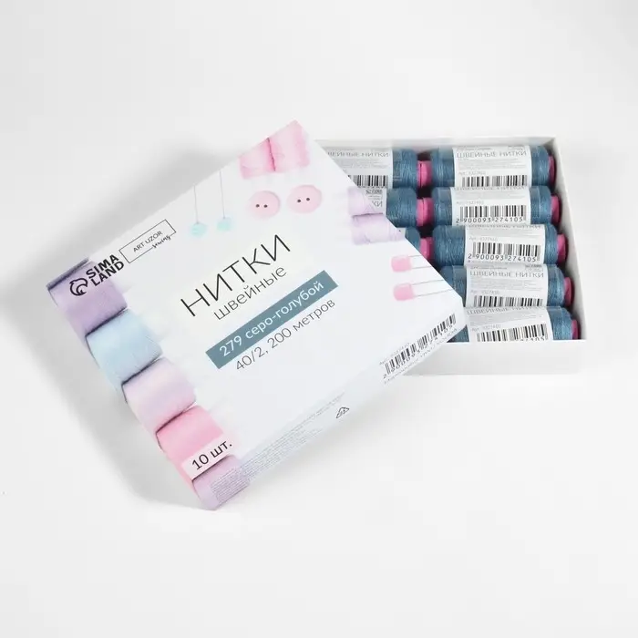 Нитки 40/2, 200 м, голубой №279 Нитки 40/2, 200 м, голубой №279