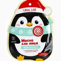 Тканевая маска для лица насыщающая, экстракт кокоса и гиалуроновая кислота, URAL LAB