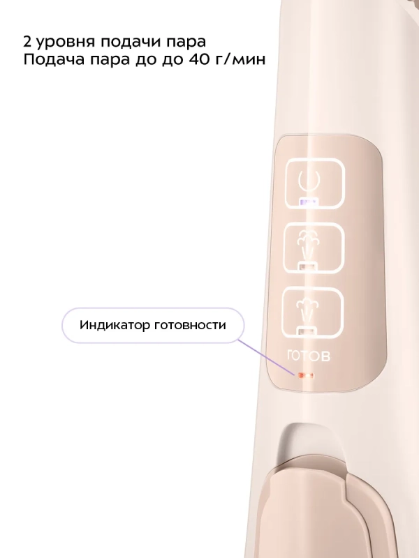 Паровая швабра с насадками КТ-3950 - 1300 Вт Паровая швабра с насадками КТ-3950 - 1300 Вт