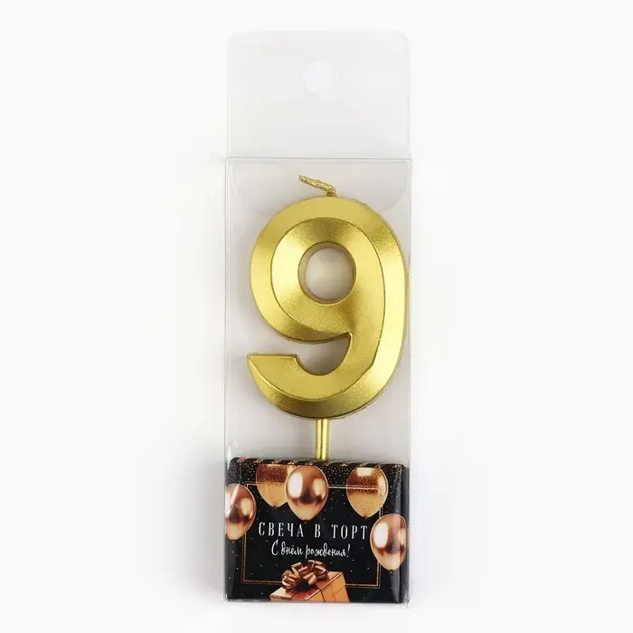 Свеча цифра для торта &laquo;9&raquo;, золото, 2,3 х 8 см