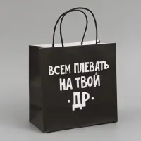 Набор пакетов крафтовых молодёжных пакетов ДР