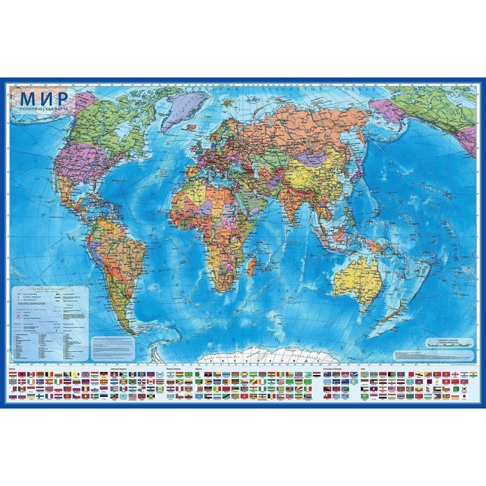 Карта Мира Политическая, 157 х 107 см, 1:21,5 млн, ламинированная Карта Мира Политическая, 157 х 107 см, 1:21,5 млн, ламинированная