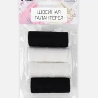 Набор ниток «Домино», 40S/2, 46 м, 4 шт., белый, чёрный