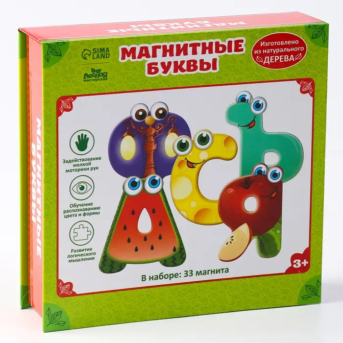 Развивающие магниты Лесная мастерская &laquo;Русский алфавит&raquo;, 33 шт.